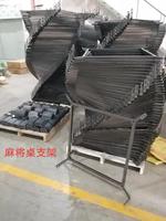 麻將桌支架