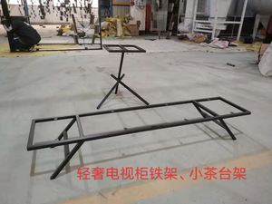 輕奢電視柜鐵架、小茶臺架